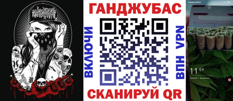Где купить наркоту Урюпинск Конопля  Alpha PVP  Кокаин  Метамфетамин  МЕФ  Гашиш 