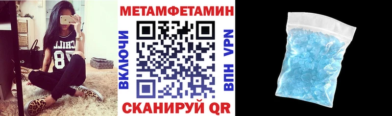darknet официальный сайт  Урюпинск  АМФ VHQ  ссылка на мегу  