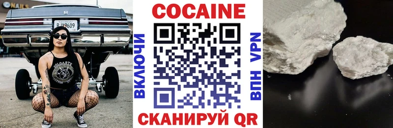 omg ONION  Урюпинск  КОКАИН Эквадор 