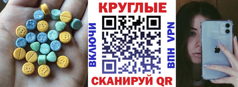Ecstasy 280 MDMA  магазин продажи наркотиков  Урюпинск 