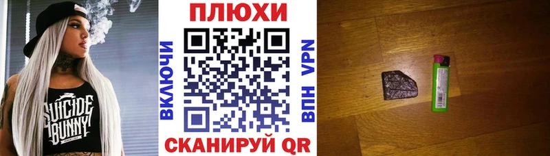 наркотики  Урюпинск  ГАШИШ ice o lator 