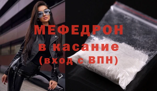 мескалин Баксан