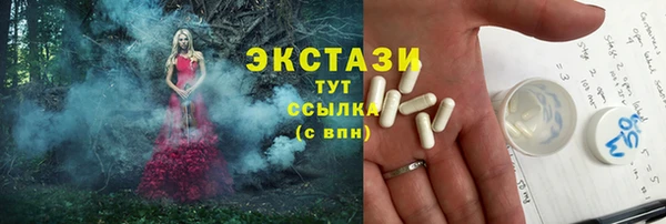 кристаллы Балахна
