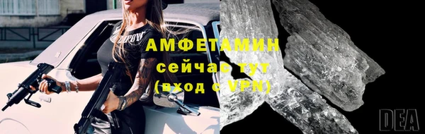 гидра Балабаново