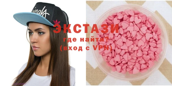 кристаллы Балахна