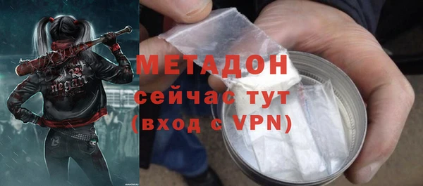 кристаллы Балахна