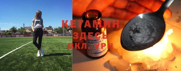 кристаллы Балахна