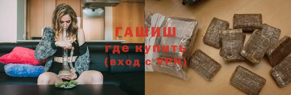кристаллы Балахна