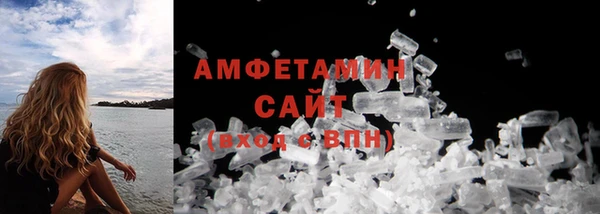 гидра Балабаново