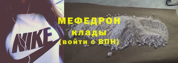 кристаллы Балахна