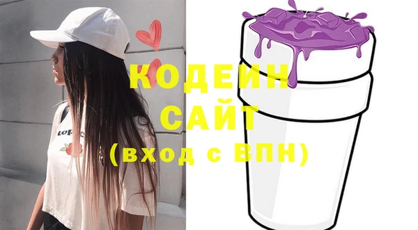 кристаллы Балахна