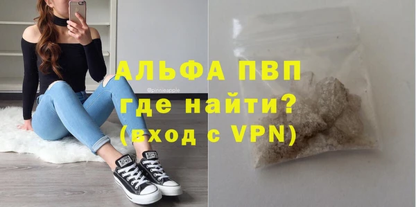 мескалин Баксан
