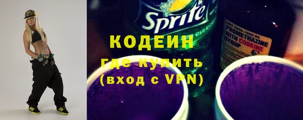 гидра Балабаново