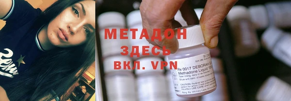 кристаллы Балахна