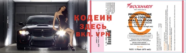 гидра Балабаново