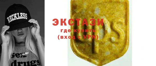 гидра Балабаново