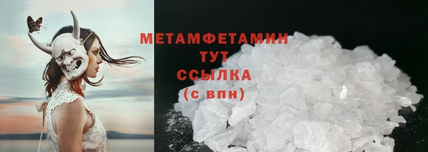 кристаллы Балахна