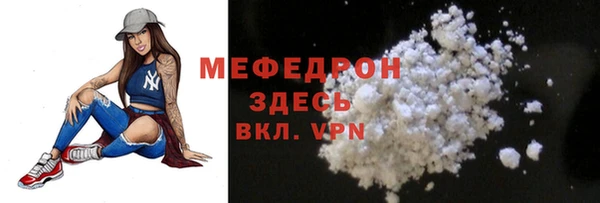 мескалин Баксан