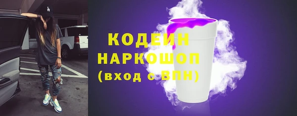 гидра Балабаново