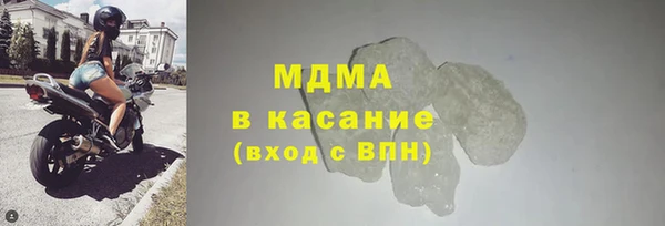 MDMA Premium VHQ Арсеньев