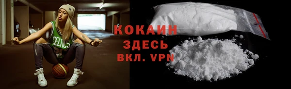 гидра Балабаново