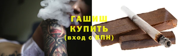 гидра Балабаново