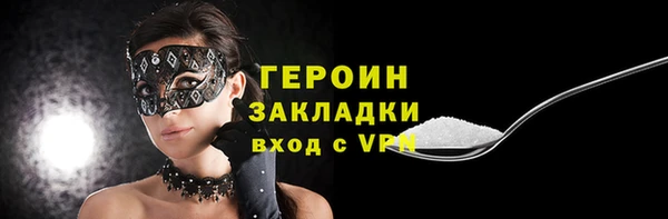 кристаллы Балахна