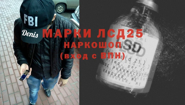 кристаллы Балахна