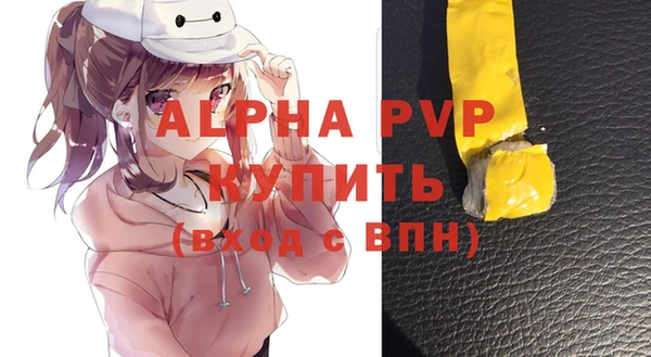 кристаллы Балахна