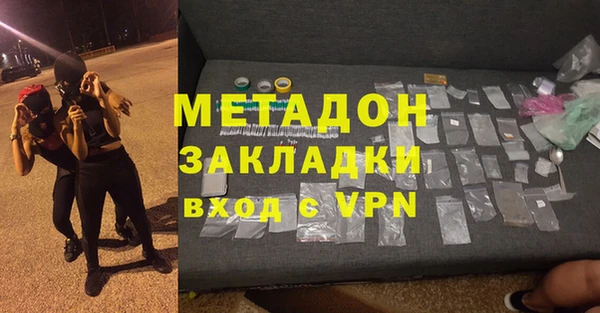 гидра Балабаново