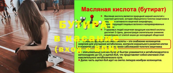 гидра Балабаново