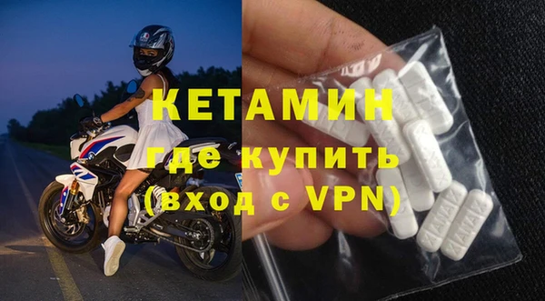 гидра Балабаново