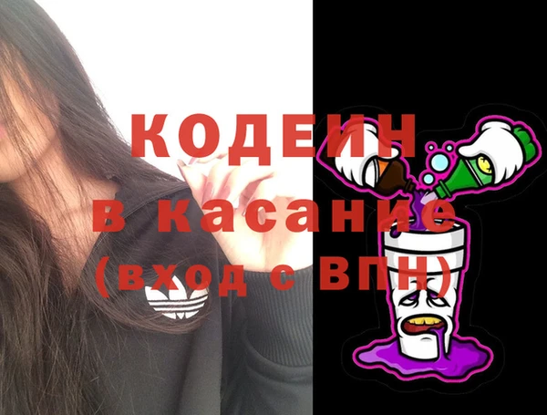 гидра Балабаново