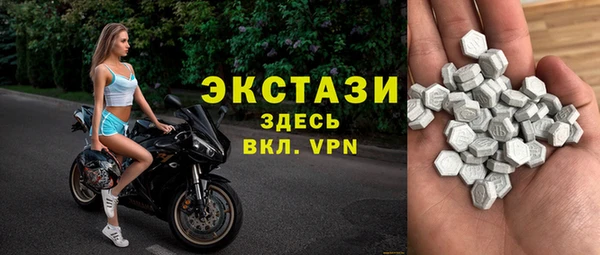 кристаллы Балахна