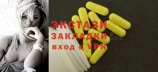 гидра Балабаново