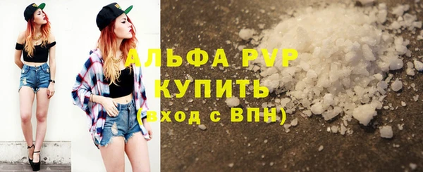 гидра Балабаново