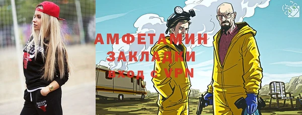 крисы Армянск