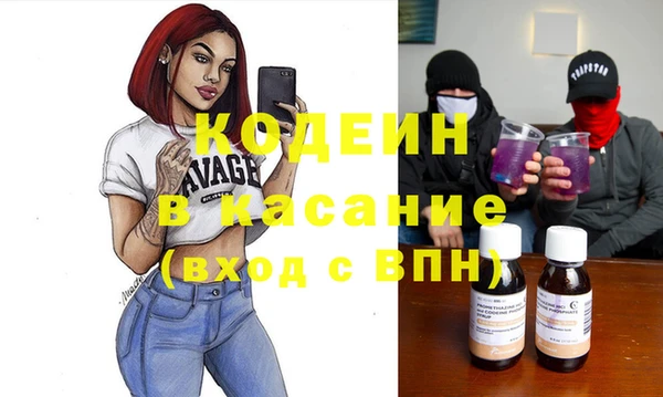 гидра Балабаново