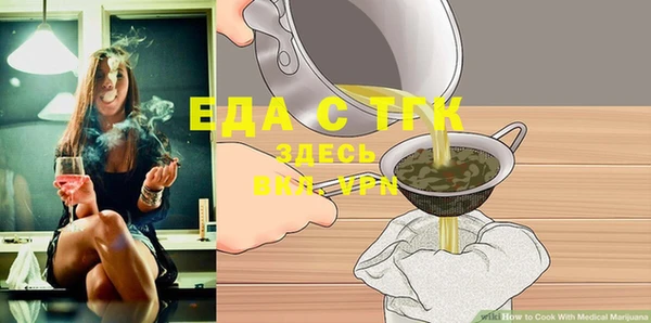 кристаллы Балахна