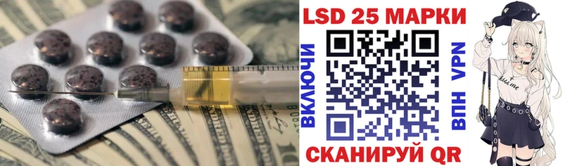 LSD-25 экстази ecstasy  купить наркотики сайты  Урюпинск 
