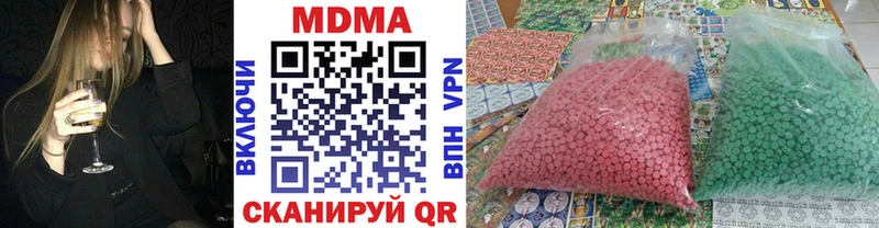МДМА crystal  MEGA маркетплейс  Урюпинск 