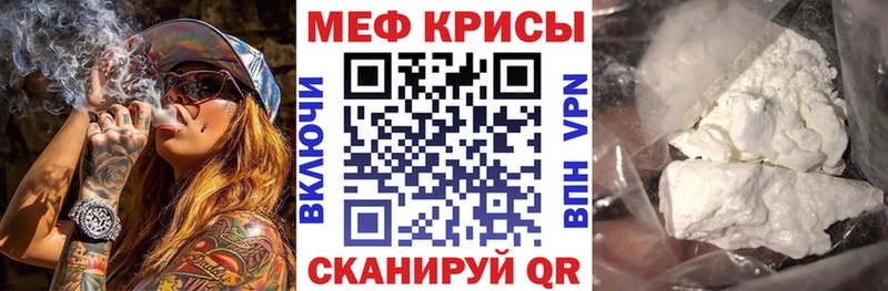 даркнет сайт  Урюпинск  МЯУ-МЯУ мука 