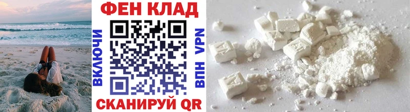 МЕТАМФЕТАМИН пудра Урюпинск
