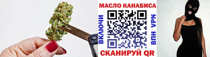 ТГК вейп Урюпинск